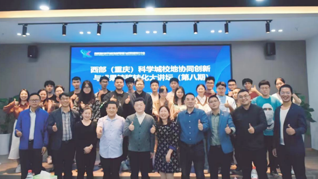 Julai Ventilation was invited to the Western Science City Intelligent Manufacturing Forum to share the innovative results of industrial large fans