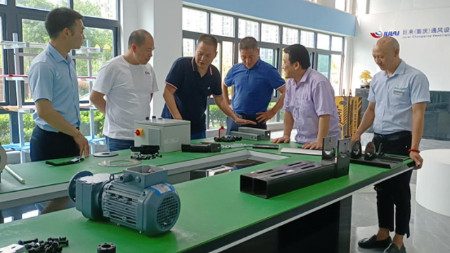visited Jilai Ventilation for investigation and research
